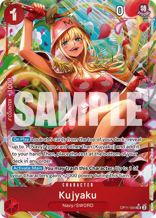 Kujyaku (Alternate Art)