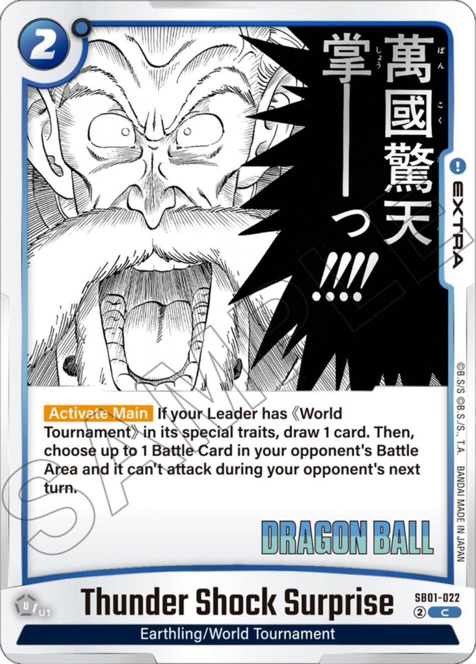 Thunder Shock Surprise