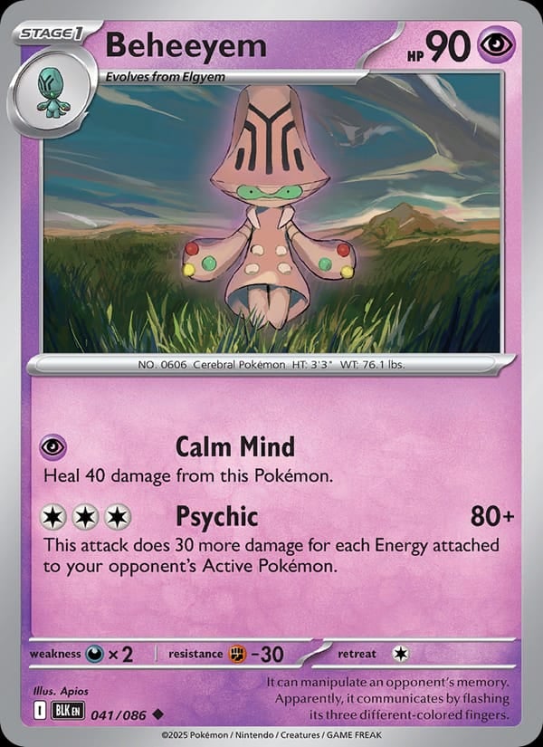 Beheeyem (Master Ball Pattern)