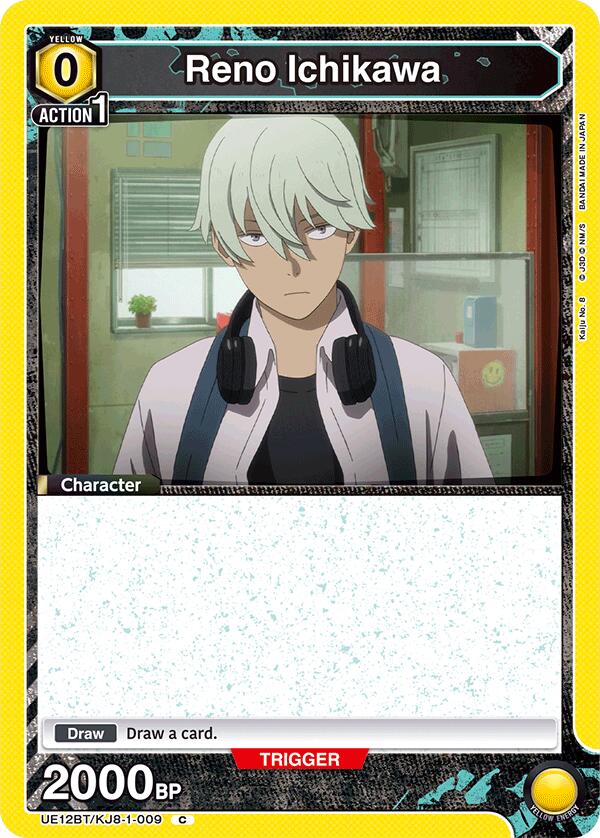 Reno Ichikawa (009)