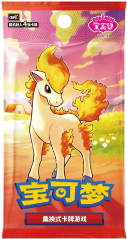 Pokémon Chinese Gem Pack Volume 4 - Packs