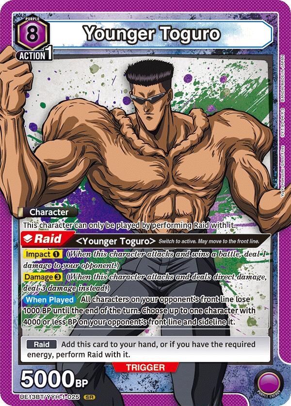 Younger Toguro (025)