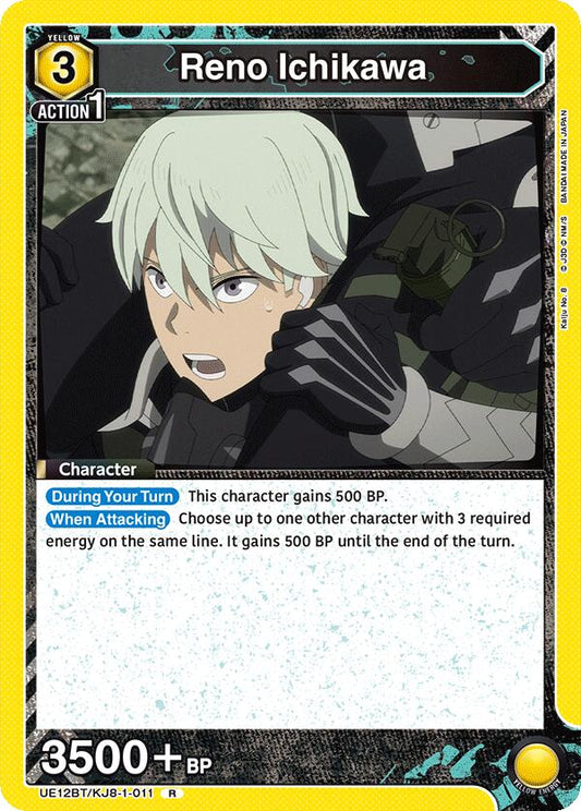 Reno Ichikawa (011)