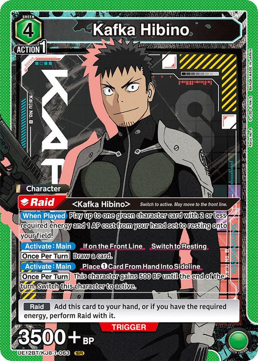 Kafka Hibino (063)