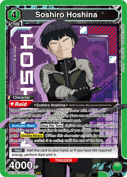 Soshiro Hoshina (071)