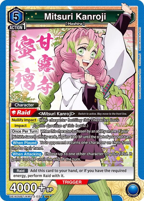 Mitsuri Kanroji (034)