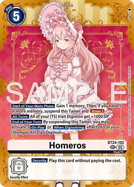 Homeros