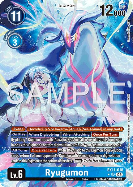 Ryugumon (Alternate Art)