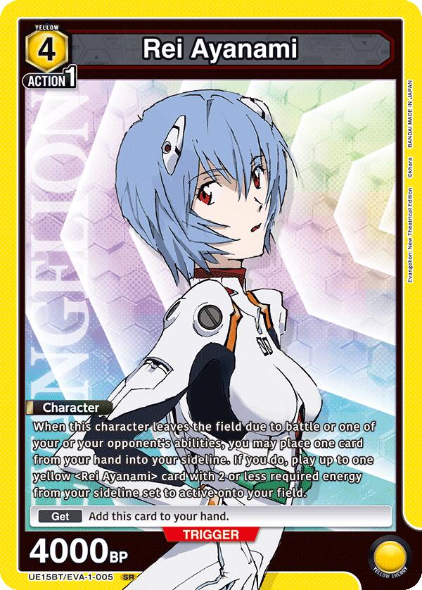 Rei Ayanami (005)