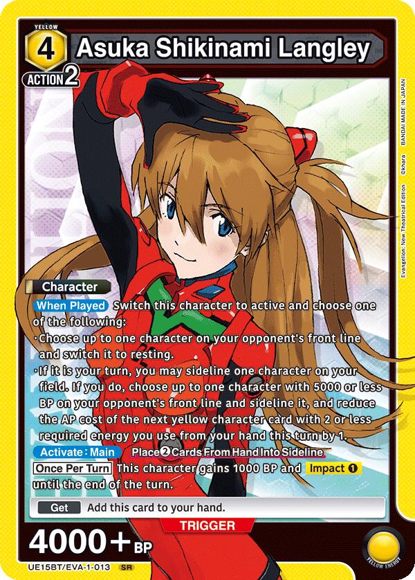 Asuka Shikinami Langley (013)