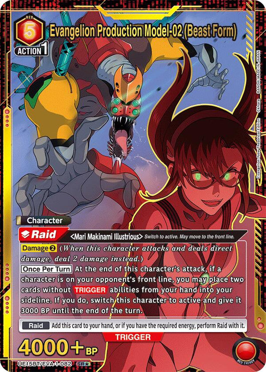 Evangelion Production Model-02 (Beast Form) (SR*)