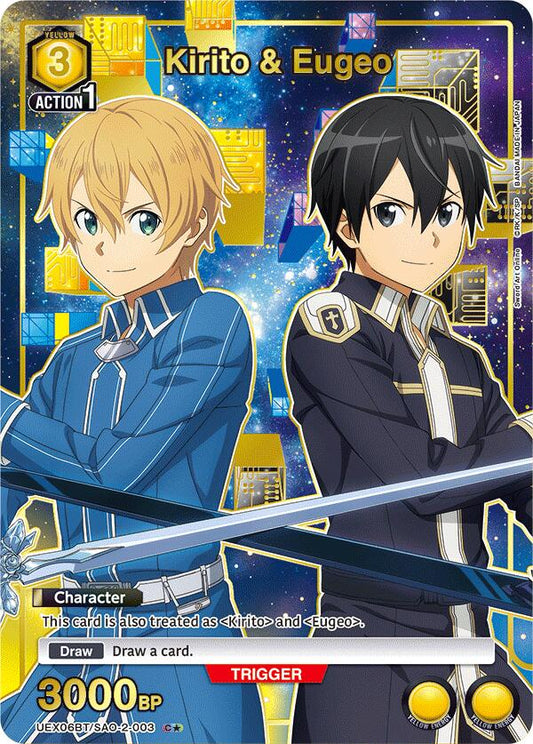 Kirito & Eugeo (C*)