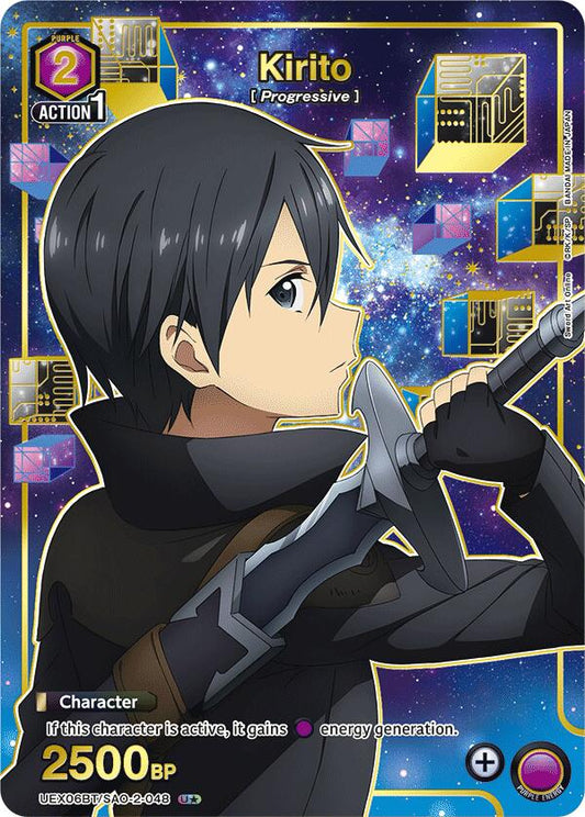 Kirito (048) (U*)