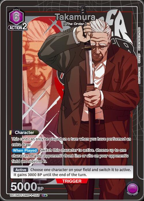 Takamura (056) (R*)