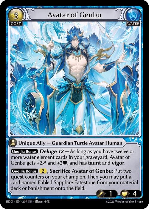 Avatar of Genbu