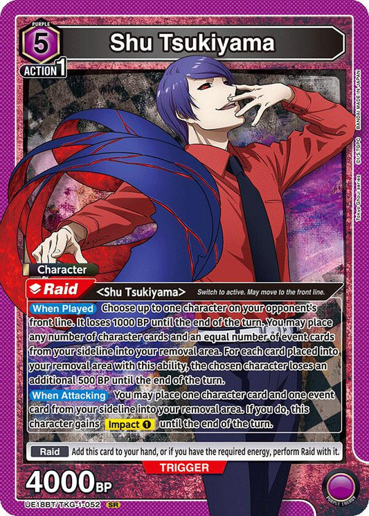 Shu Tsukiyama (052)