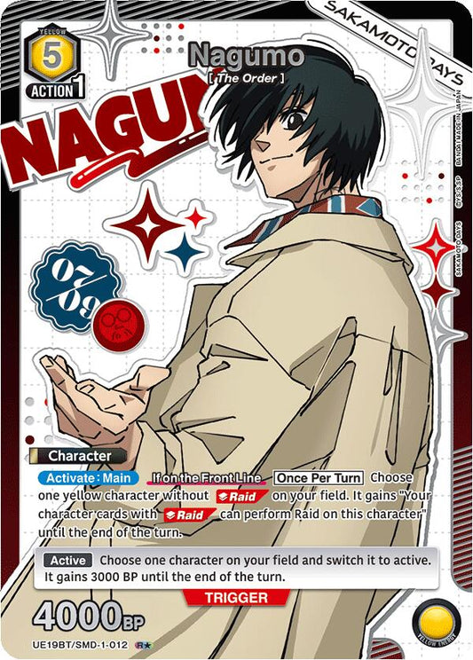 Nagumo (012) (R*)