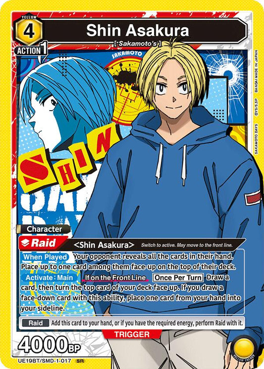 Shin Asakura (017)