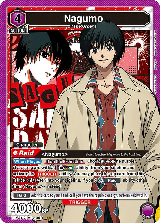 Nagumo (061)