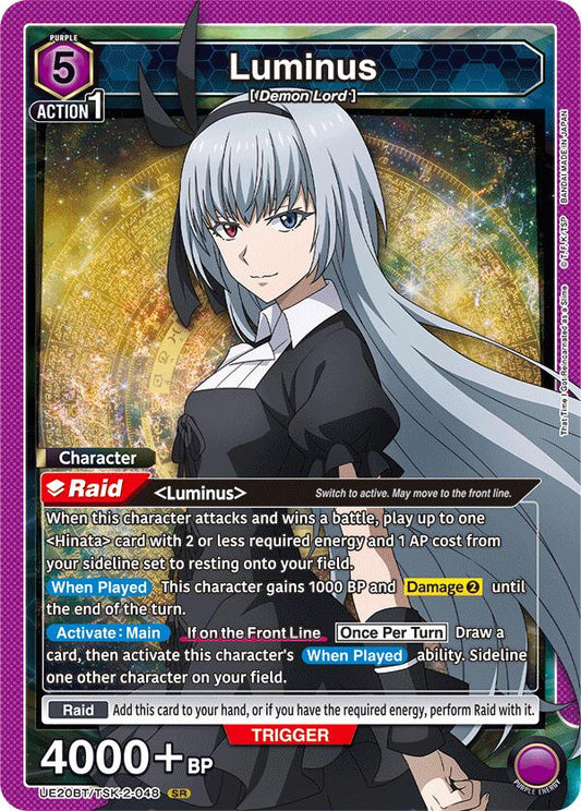 Luminus (048)