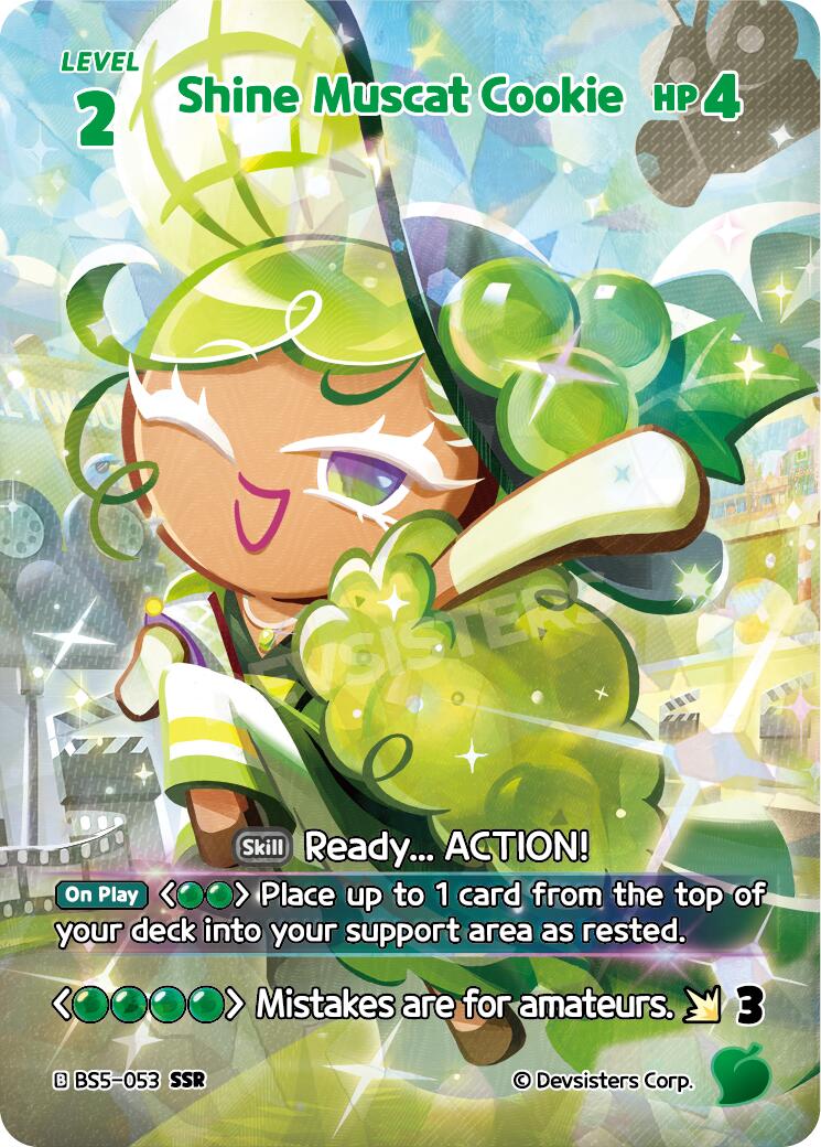Shine Muscat Cookie (SSR)