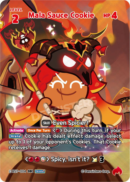 Mala Sauce Cookie (004) (SEC)