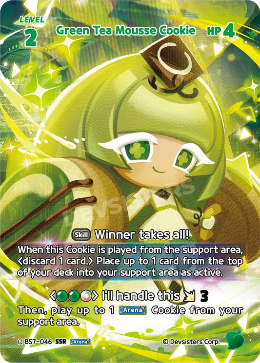 Green Tea Mousse Cookie (SSR)