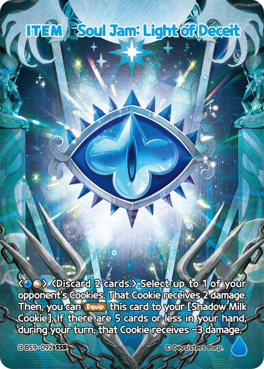 Soul Jam: Light of Deceit (SSR)