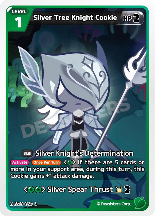 Silver Tree Knight Cookie