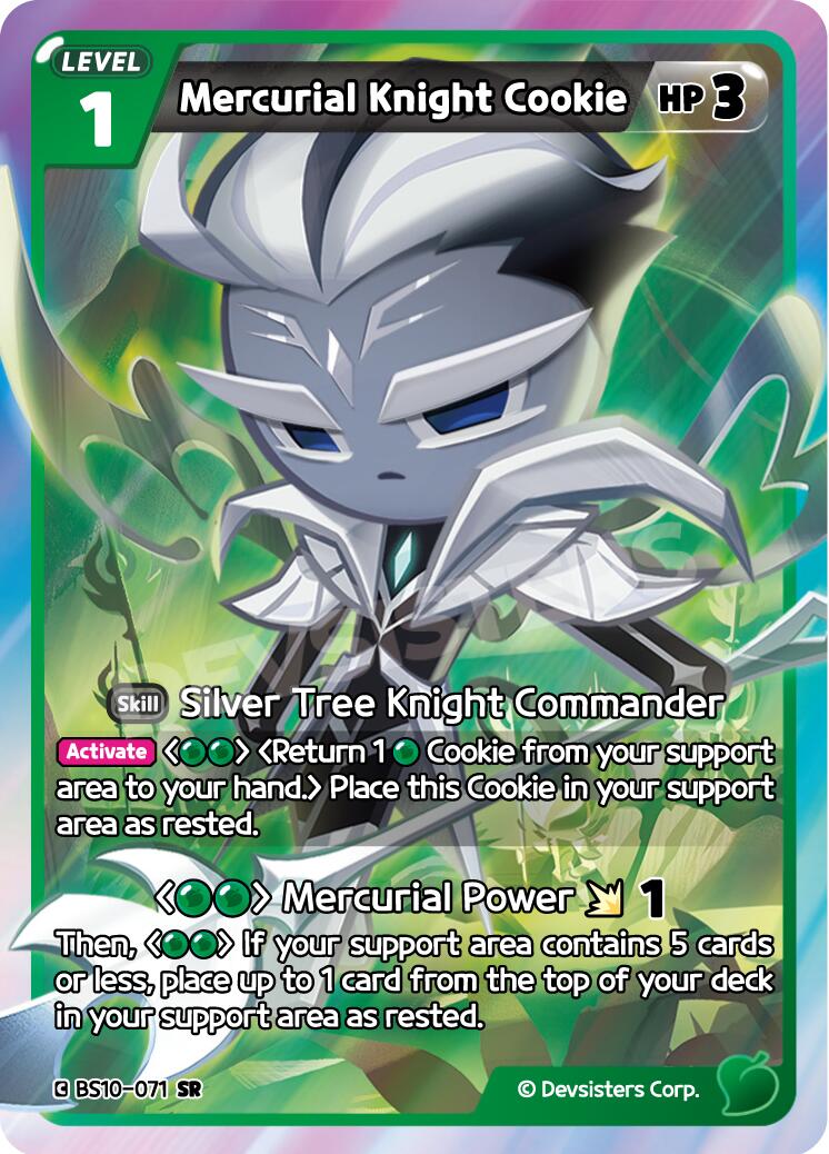 Mercurial Knight Cookie (071)