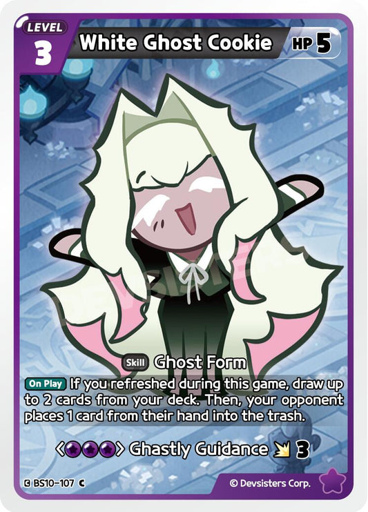 White Ghost Cookie