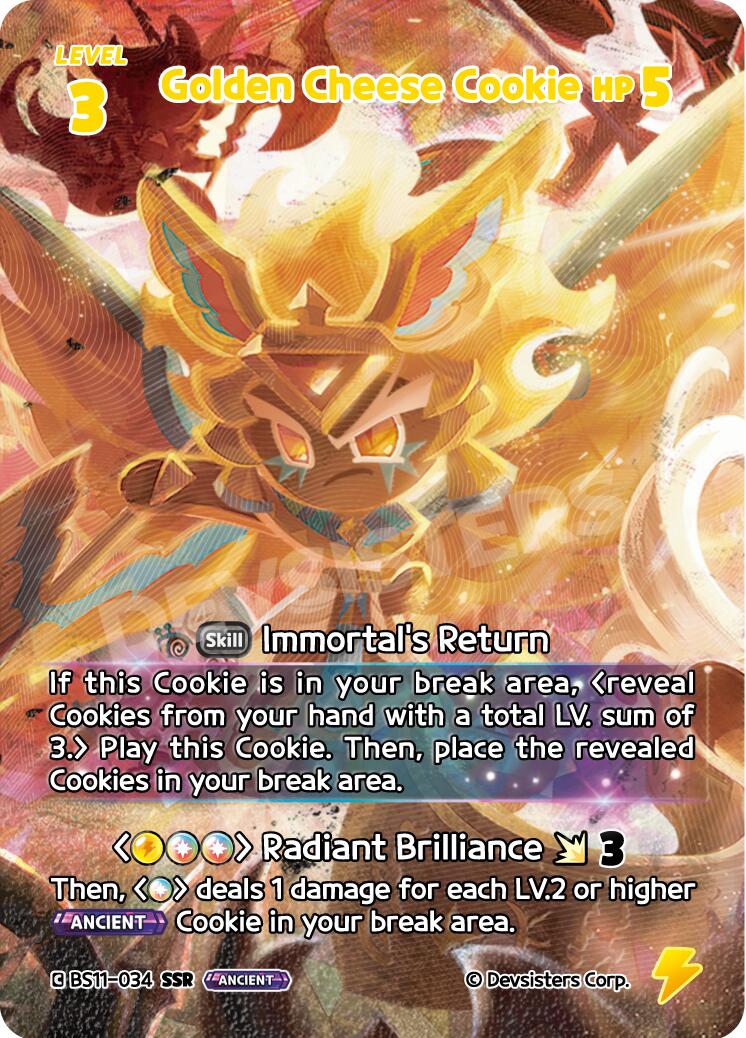Golden Cheese Cookie (SSR)