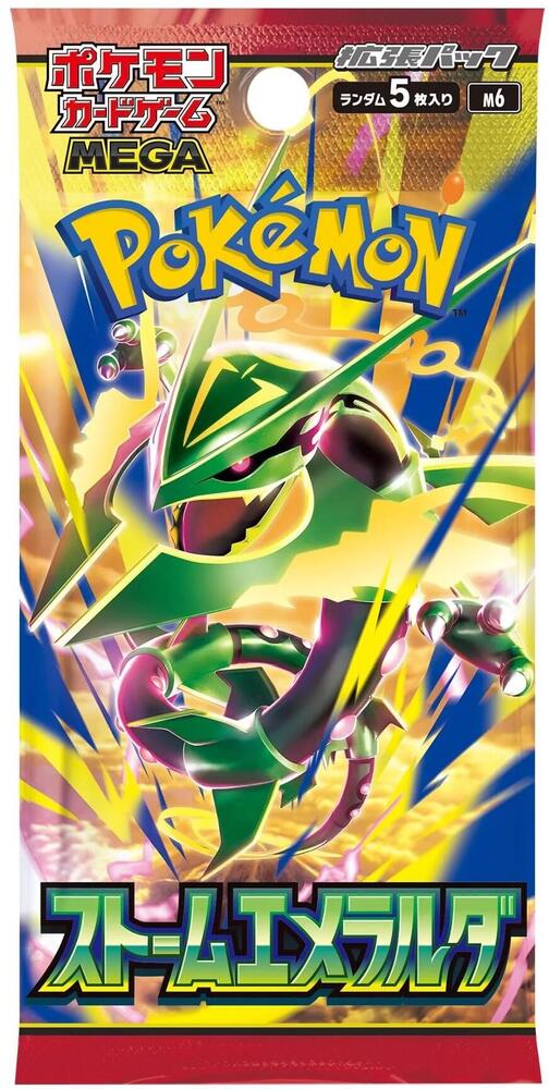 Pokemon Japan: Storm Emeralda Single Booster Pack