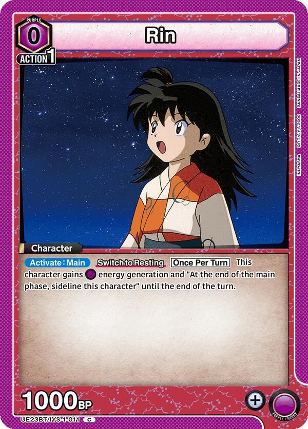Rin (011)