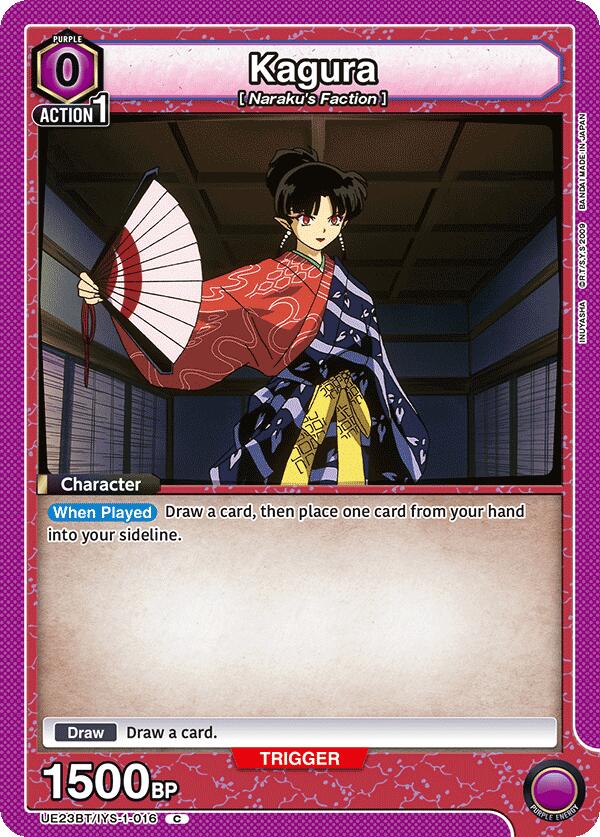 Kagura (016)