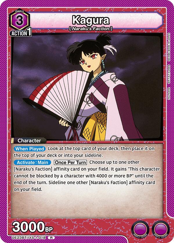 Kagura (018)