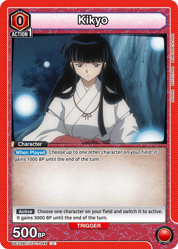 Kikyo (048)