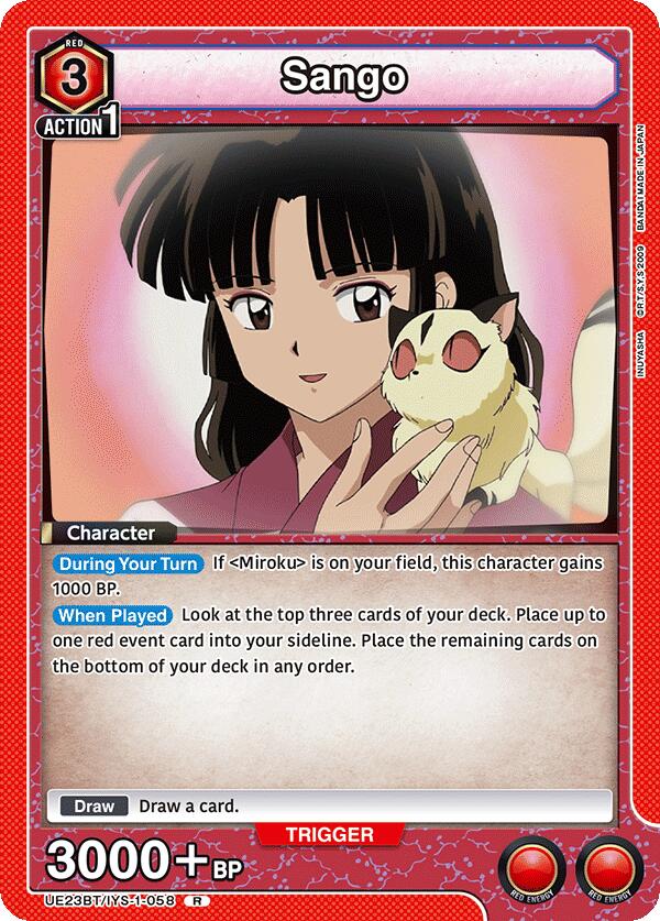 Sango (058)