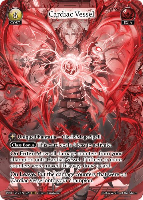 Cardiac Vessel (UR)