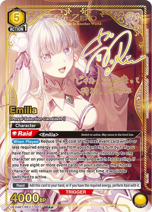 Emilia (027) (SR**)