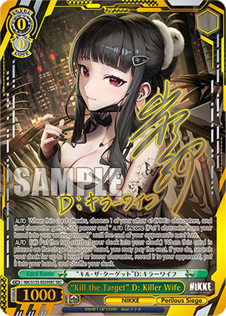 "Kill the Target" D: Killer Wife (SEC)