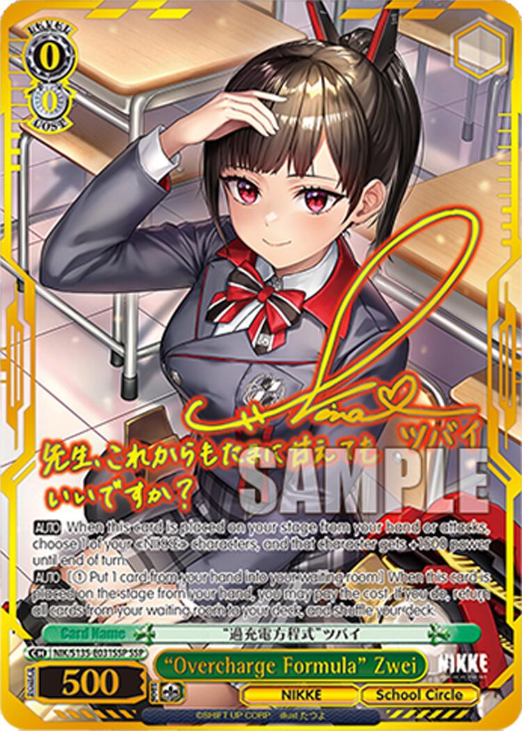 "Overcharge Formula" Zwei (SSP)