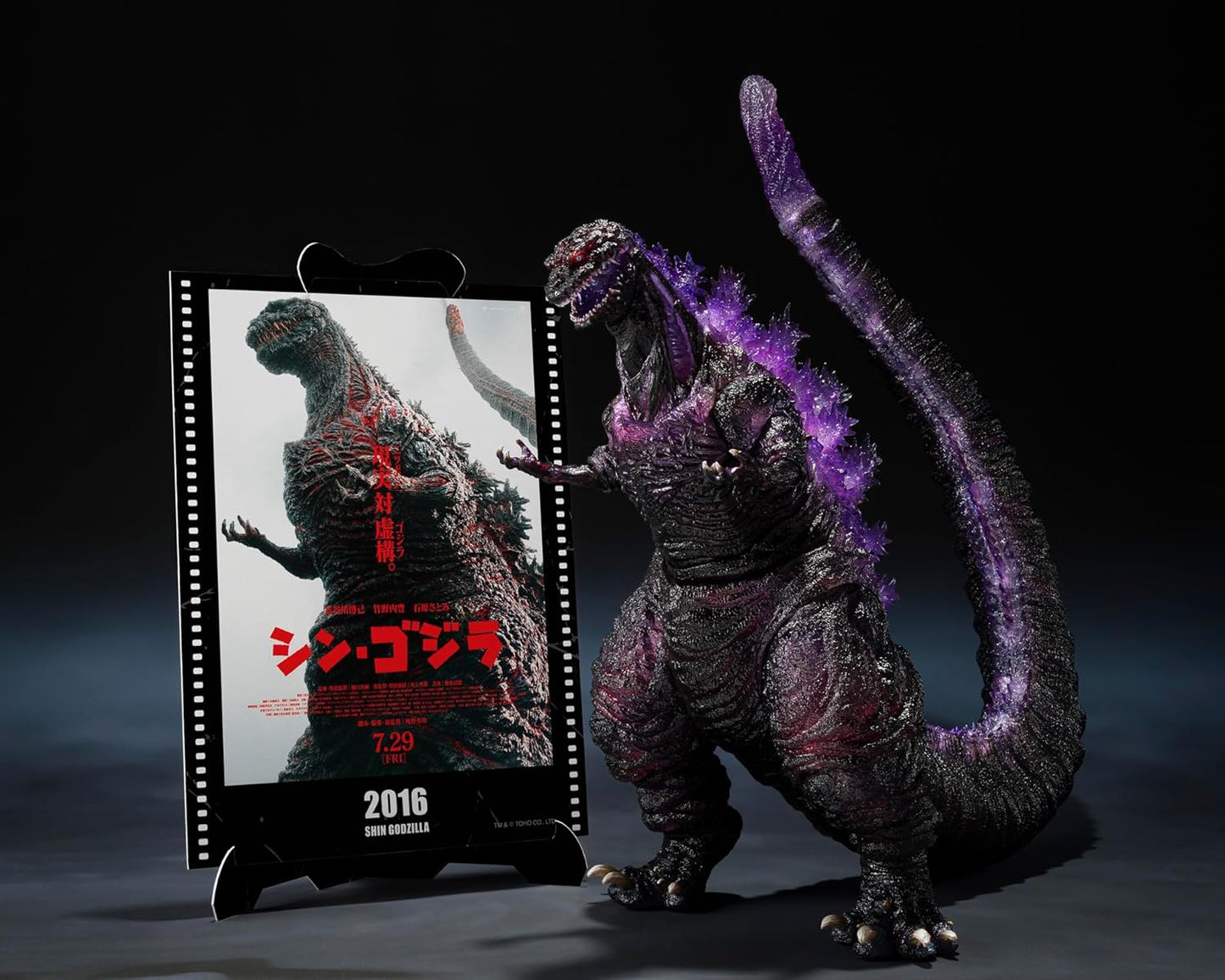 Godzilla Figure: Tamashii Nations S.H.Monsterarts Shin Godzilla (2016) The Fourth Awakning Ver.