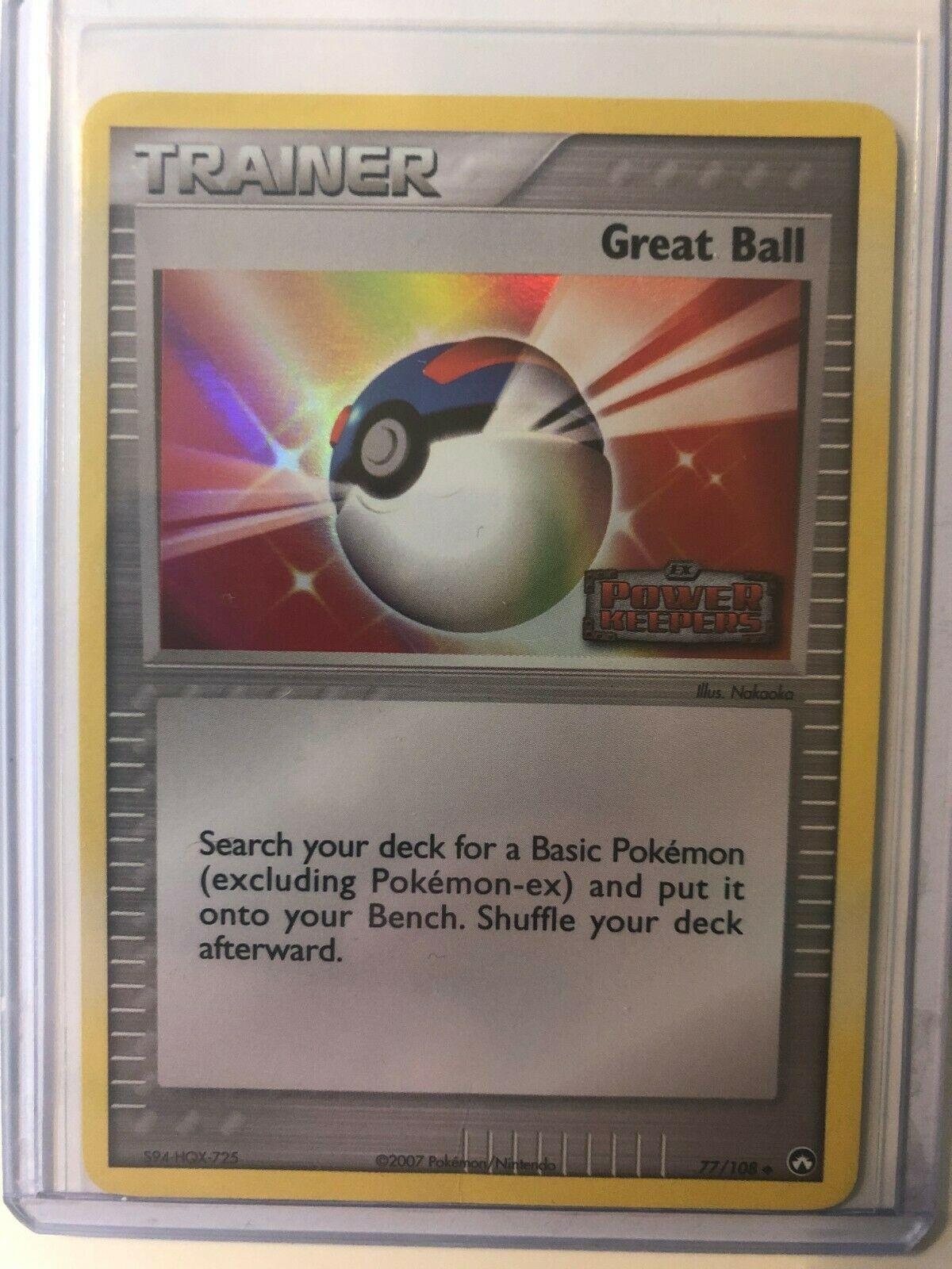 Great Ball