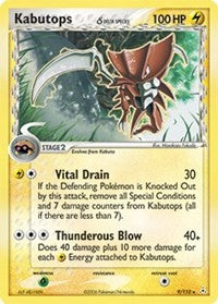 Kabutops (Delta Species)