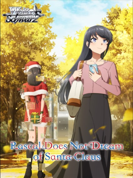 Weiss Schwarz Rascal Does Not Dream of a Santa Claus Booster Box