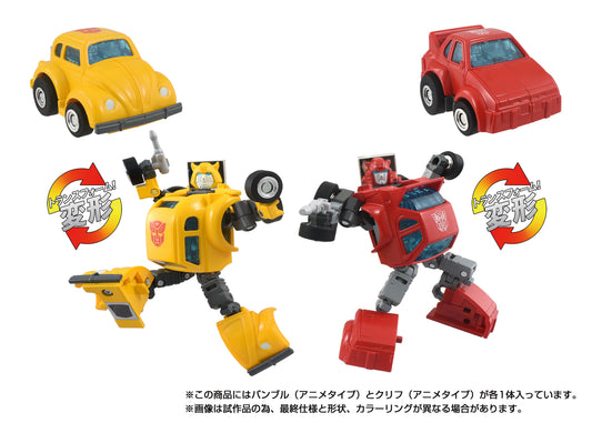 Transformers - Missing Link C-09 Cybertron Hero Converters