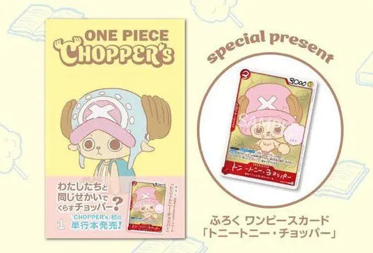 One Piece Chopper Vol 1 Promo with Magazine