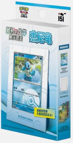 Pokémon Chinese: First Partner Display Set