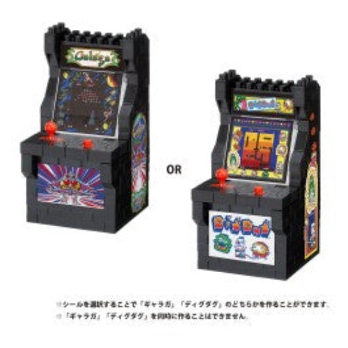 nanoblock Character Collection Series - Galaga/Dig Dug Arcade Machine